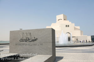 doha-museum-of-islamic-art-3